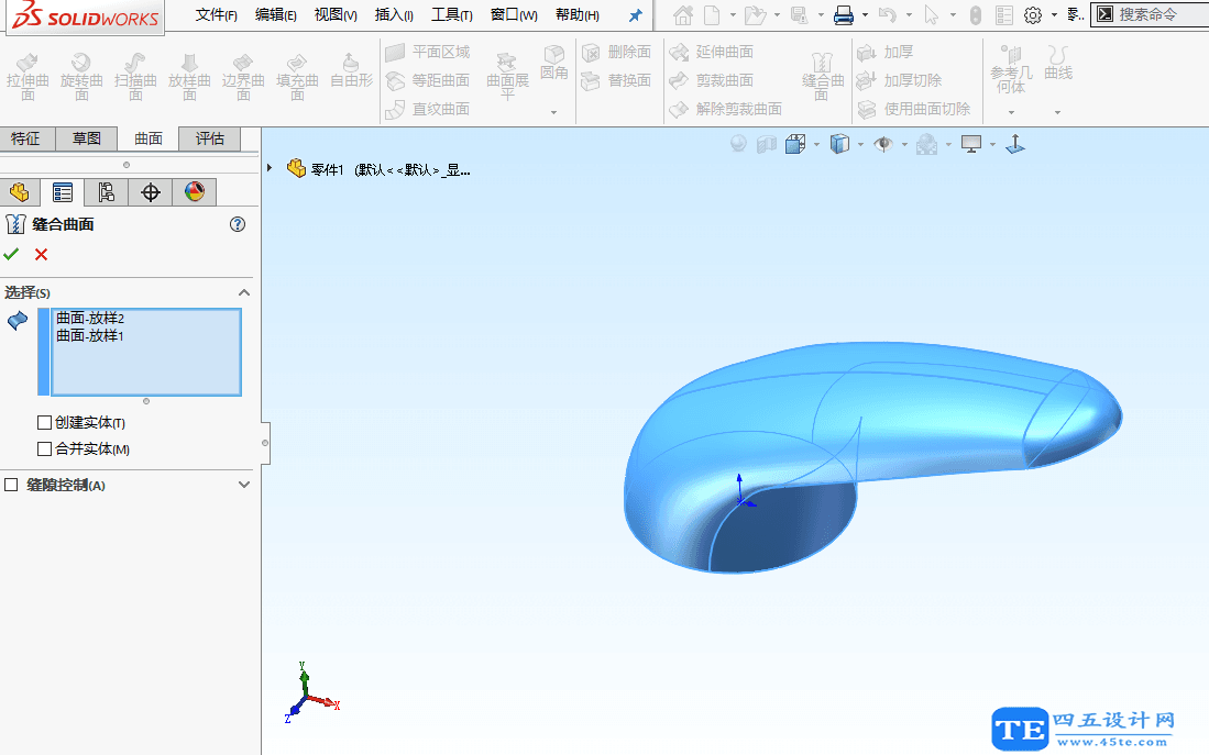 SolidWorks曲面建模實例-把手-19 SolidWorks曲面建模實例-把手-19