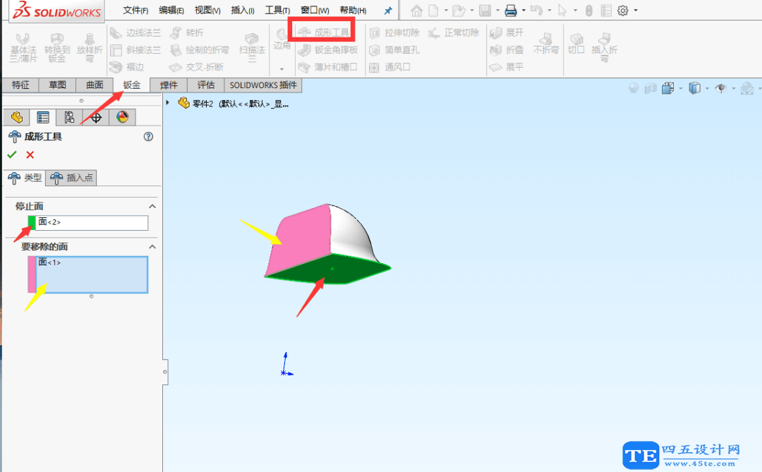 SolidWorks鈑金成型工具自定義制作-10 SolidWorks鈑金成型工具自定義制作-10