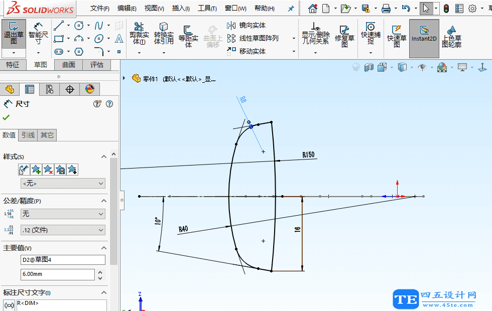 SolidWorks曲面建模實例-把手-9 SolidWorks曲面建模實例-把手-9
