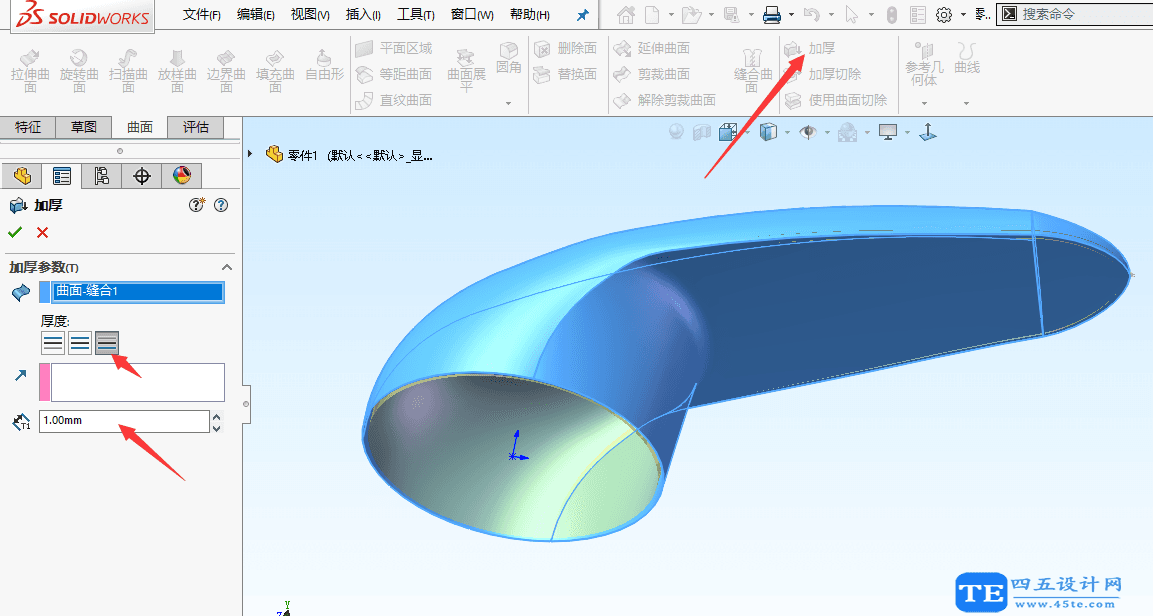 SolidWorks曲面建模實例-把手-20 SolidWorks曲面建模實例-把手-20