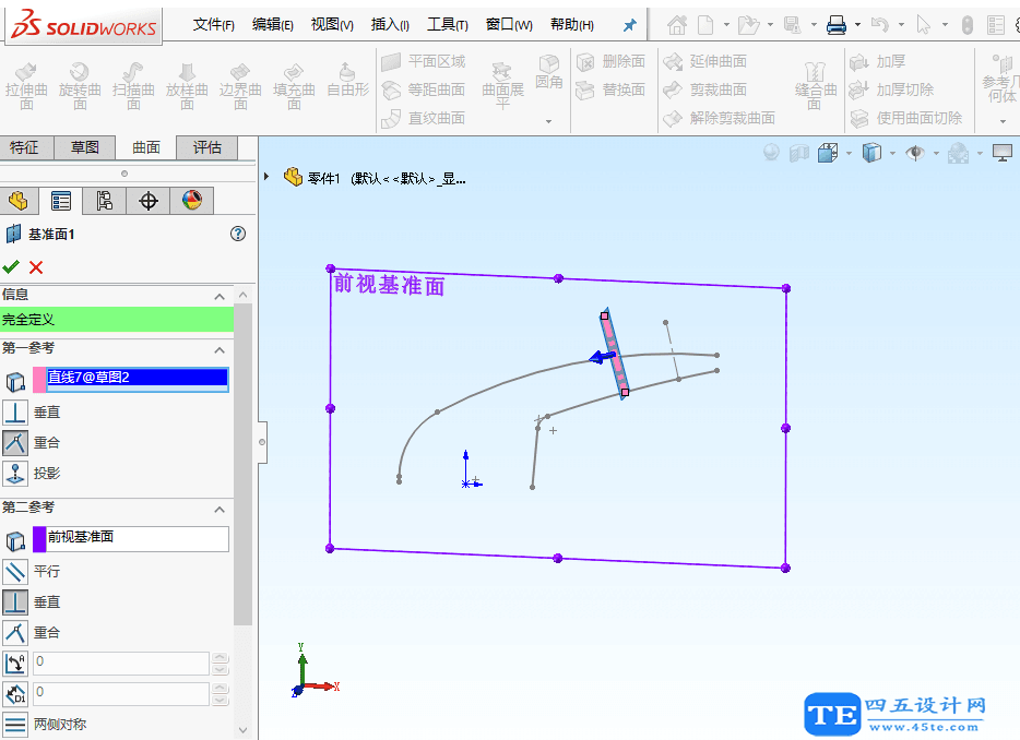 SolidWorks曲面建模實例-把手-5 SolidWorks曲面建模實例-把手-5