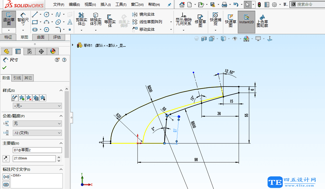 SolidWorks曲面建模實例-把手-3 SolidWorks曲面建模實例-把手-3