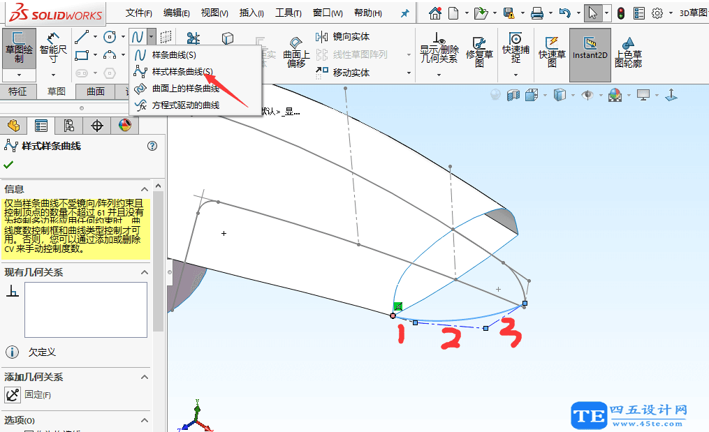 SolidWorks曲面建模實例-把手-13 SolidWorks曲面建模實例-把手-13