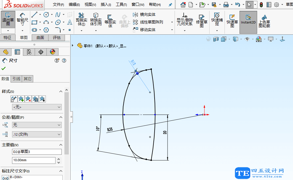 SolidWorks曲面建模實例-把手-7 SolidWorks曲面建模實例-把手-7