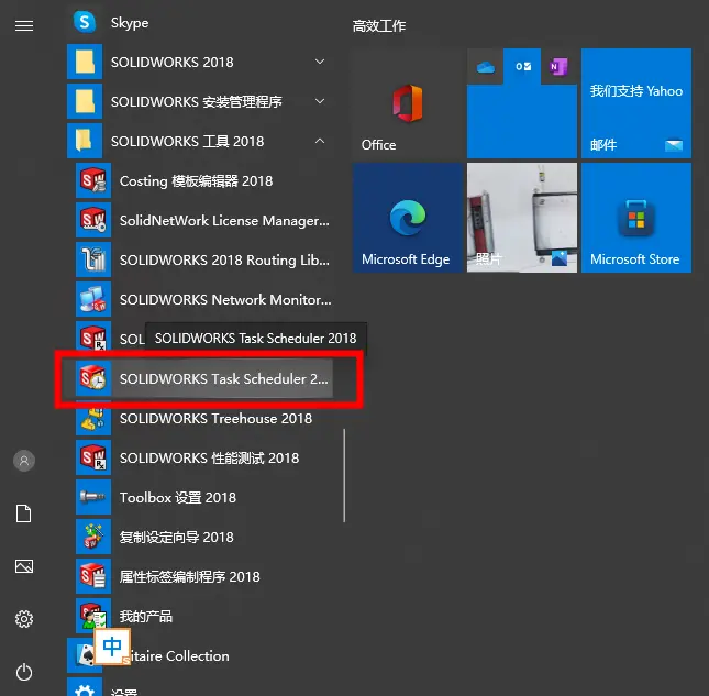 SolidWorks自帶工具怎么批量轉化成STP格式?-1 SolidWorks自帶工具怎么批量轉化成STP格式?-1