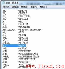 AutoCAD 2018設(shè)置成經(jīng)典界面-13