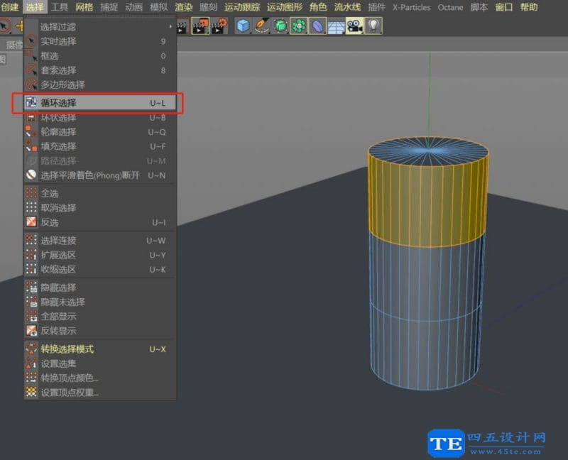 C4D中oc渲染器如何創建金屬材質球?-3 C4D中oc渲染器如何創建金屬材質球?-3