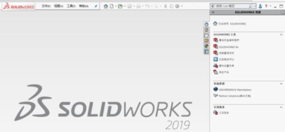 solidworks2019導(dǎo)入AutoCAD的具體操作教程-1
