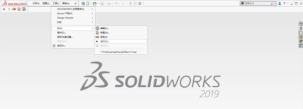 solidworks2019中宏命令的具體使用方法-8 solidworks2019中宏命令的具體使用方法-8