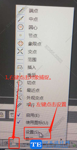 cad出紅綠藍(lán)光標(biāo)怎么辦？怎樣操作才可以調(diào)回來啊？-1