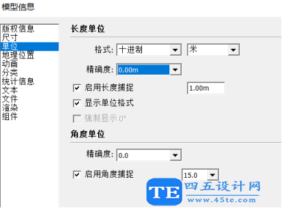 SketchUp導入Lumion教程-11 SketchUp導入Lumion教程-11