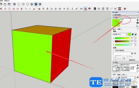 SketchUp導入Lumion教程-13 SketchUp導入Lumion教程-13
