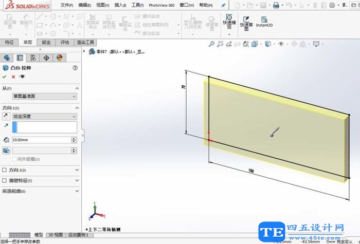 Solidworks鏡像命令使用說明-4