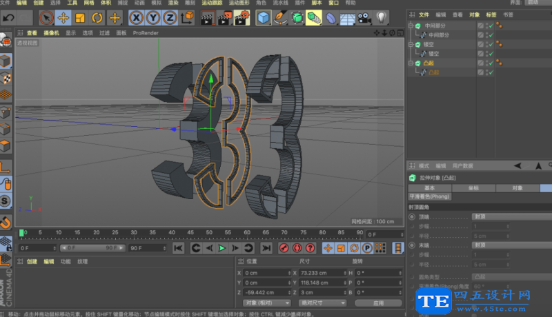 如何使用C4D制作機械字？C4D制作機械風格立體字教程-10