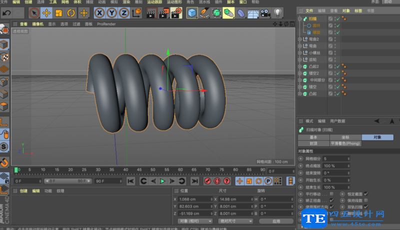 如何使用C4D制作機械字？C4D制作機械風格立體字教程-20