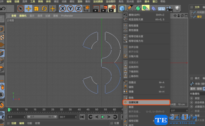 如何使用C4D制作機械字？C4D制作機械風格立體字教程-7