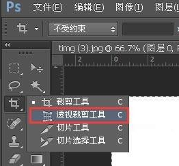 ps圖片圖像怎么校正?兩招教你快速將歪斜圖像文檔校正過來!-3 ps圖片圖像怎么校正?兩招教你快速將歪斜圖像文檔校正過來!-3