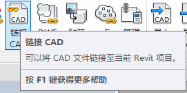 Revit插入圖紙用鏈接CAD還是導(dǎo)入CAD?兩者有什么區(qū)別?-2 Revit插入圖紙用鏈接CAD還是導(dǎo)入CAD?兩者有什么區(qū)別?-2