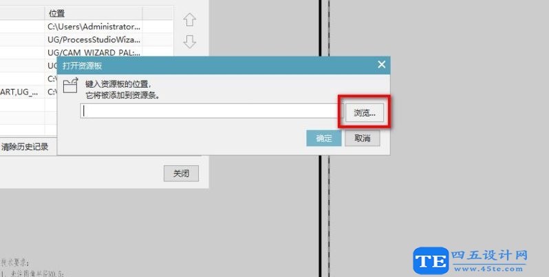 UG怎么引用圖紙模板? ug使用制作好的圖紙模板技巧-6 UG怎么引用圖紙模板? ug使用制作好的圖紙模板技巧-6