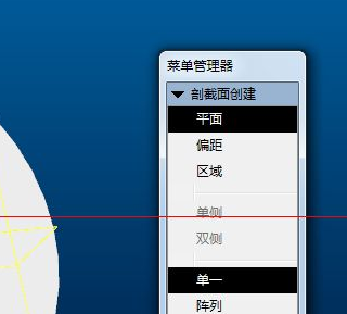 proe怎么創建剖視圖?creo局部剖視圖-6