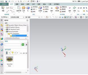 UG繪制軸承怎么調(diào)用重用庫? UG裝配零件并保存的教程-5