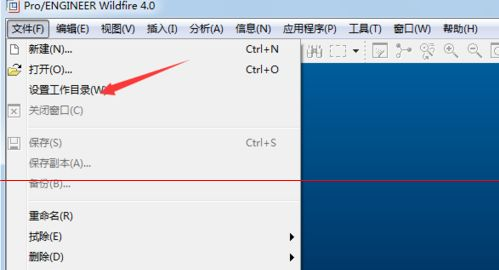 proe怎么創建剖視圖?creo局部剖視圖-1