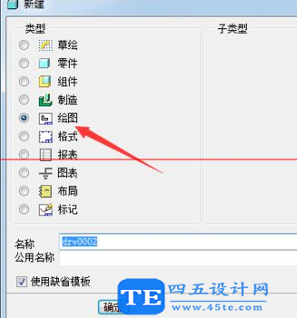 proe怎么創建剖視圖?creo局部剖視圖-10