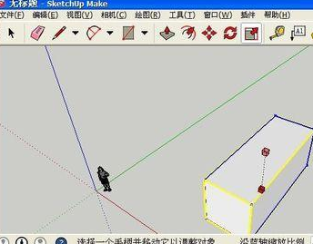 SketchUp中一個長方體怎么鏡像?-7 SketchUp中一個長方體怎么鏡像?-7