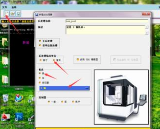 UG10.0怎么使用通用后處理器編輯?-2