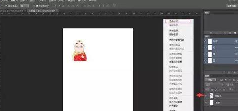 PS怎么制作各尺寸證件照打印排版?-6