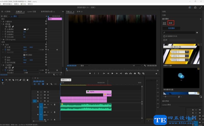 pr2023舊版標題如何調出來? pr2023滾動字幕做舊版標題的技巧-2 pr2023舊版標題如何調出來? pr2023滾動字幕做舊版標題的技巧-2