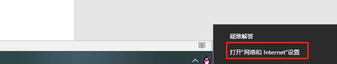 easyconnect無(wú)法連接到服務(wù)端怎么辦?-1