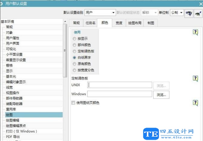 UG11.0如何制圖?ug制圖教程-3 UG11.0如何制圖?ug制圖教程-3