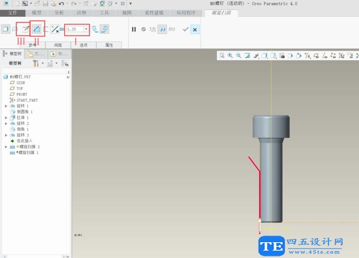 Creo4.0怎么繪制外螺紋?-7 Creo4.0怎么繪制外螺紋?-7