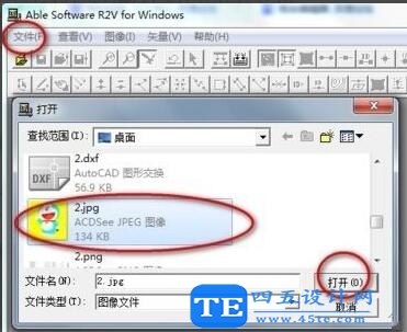 R2V怎么將圖片轉(zhuǎn)cad？R2V圖片轉(zhuǎn)cad教程-1