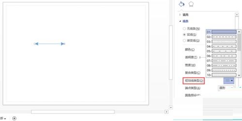 visio雙向箭頭怎么畫？-10