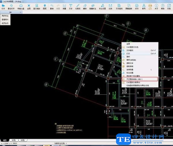 CAD快速看圖怎樣轉換t3格式?-1
