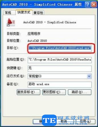 使用鋼構CAD把亂碼變成簡體中文的方法-2 使用鋼構CAD把亂碼變成簡體中文的方法-2