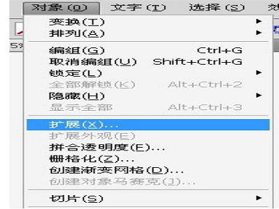 Adobe Illustrator如何制作條形碼?制作條形碼教程-5 Adobe Illustrator如何制作條形碼?制作條形碼教程-5