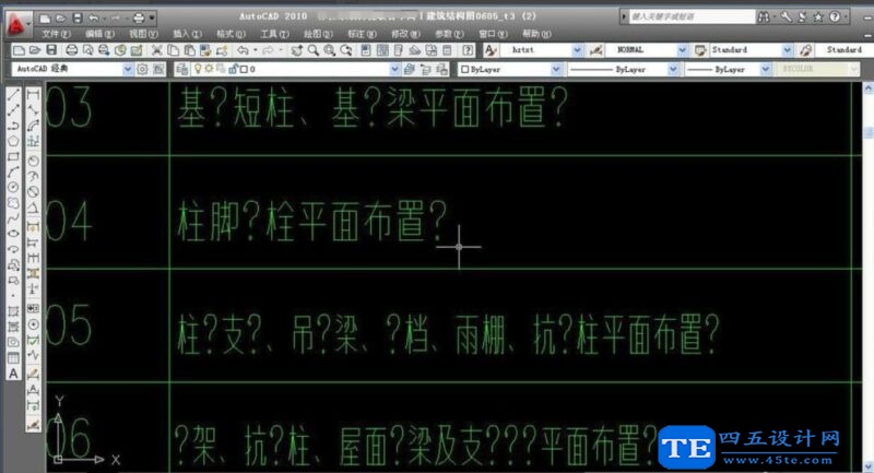 使用鋼構CAD把亂碼變成簡體中文的方法-4 使用鋼構CAD把亂碼變成簡體中文的方法-4
