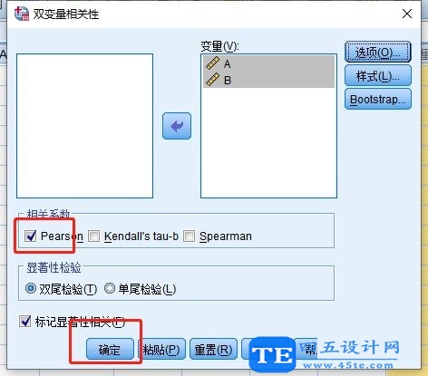 SPSS如何做pearson相關(guān)系數(shù)?SPSS做pearson相關(guān)系數(shù)的方法!-6 SPSS如何做pearson相關(guān)系數(shù)?SPSS做pearson相關(guān)系數(shù)的方法!-6