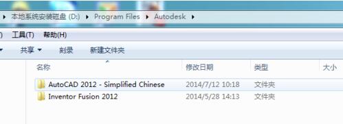 cad萬能字體怎么安裝?CAD字體大全安裝教程-5 cad萬能字體怎么安裝?CAD字體大全安裝教程-5