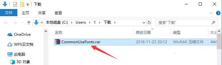 cad萬能字體怎么安裝?CAD字體大全安裝教程-1 cad萬能字體怎么安裝?CAD字體大全安裝教程-1