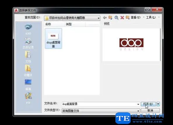 cad怎么添加圖片參照?-2 cad怎么添加圖片參照?-2
