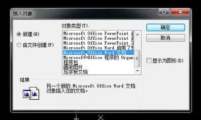 cad怎么添加圖片參照?-9 cad怎么添加圖片參照?-9