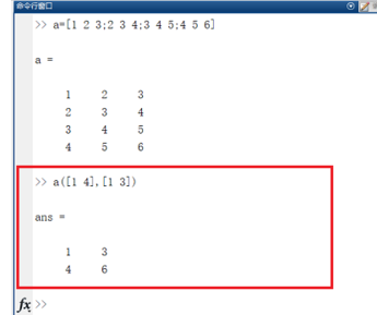 matlab提取矩陣元素的操作方法-6 matlab提取矩陣元素的操作方法-6