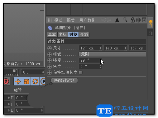 C4D建模彎曲管道模型的圖文教程-6 C4D建模彎曲管道模型的圖文教程-6