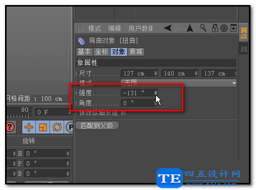 C4D建模彎曲管道模型的圖文教程-9 C4D建模彎曲管道模型的圖文教程-9