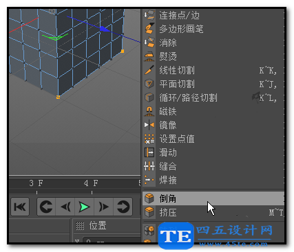 C4D制作倒角的簡單方法-5 C4D制作倒角的簡單方法-5