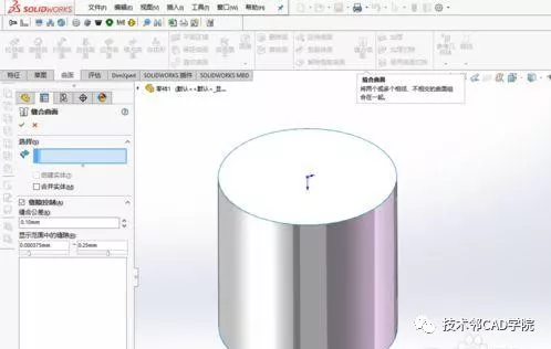 solidworks曲面如何轉化成實體-8 solidworks曲面如何轉化成實體-8